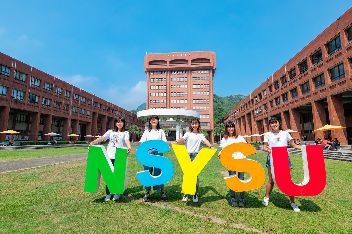 To respond to the epidemic situation and global trends, NSYSU announced two major changes in the academic year 2021-2022. The start of the new semester is postponed to September 23. End-of-semester exams are scheduled for the 17th week and the 18th week will be students’ flexible self-study time.