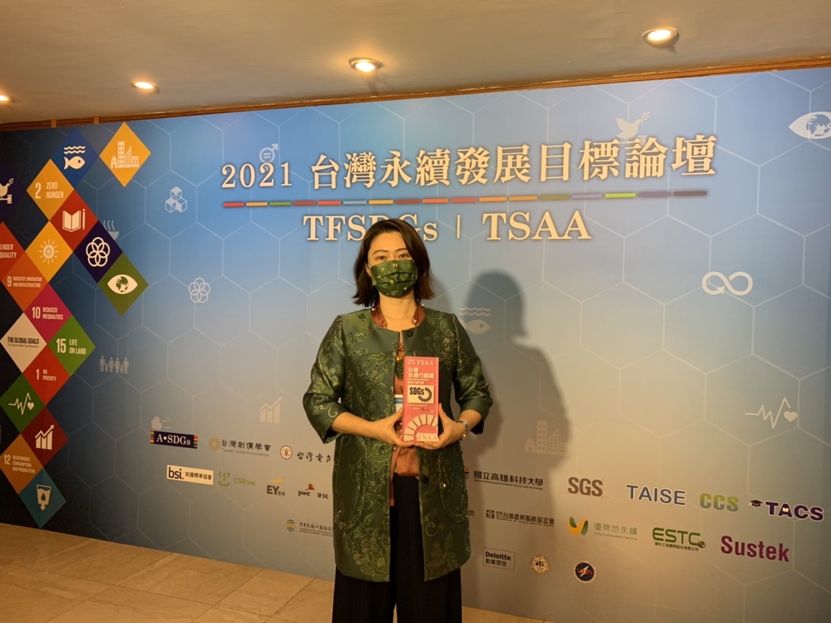 Aerosol Science Research Center: Aerosols, Environment and People – One Planet, One Future won the bronze medal in the environmental sustainability group.Image
