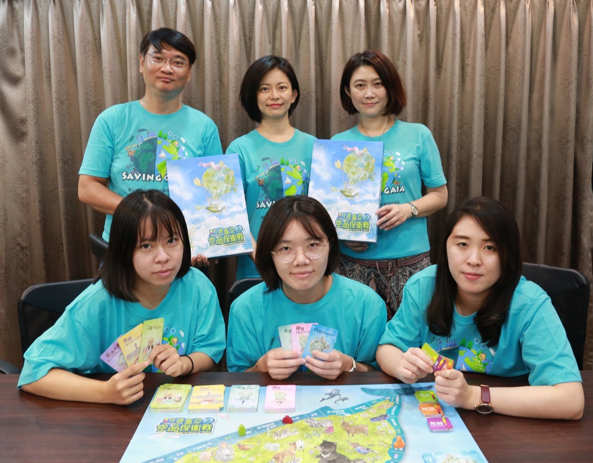 Board game created by ASRC – “Protecting Gaia: A Battle for Better Air Quality” (Image by NSYSU)Image