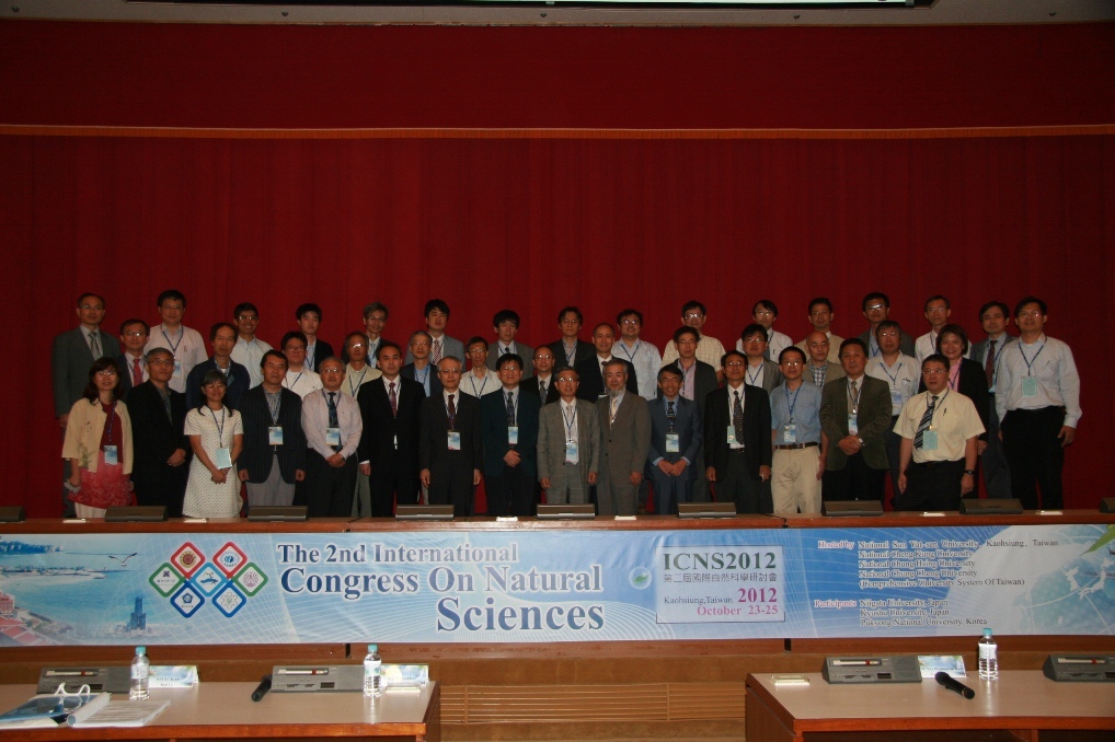 第二屆國際自然科學研討會 ICNS2012登場圖片