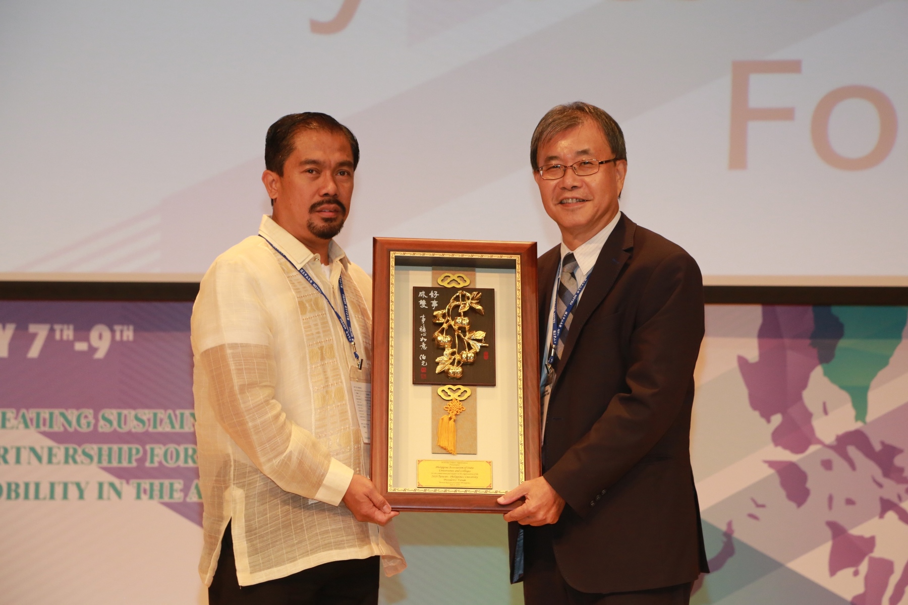 Higher Educational Leaders of Taiwan and the Philippines Gather in Kaohsiung Forum on Sustainable Partnership for Educational MobilityImage