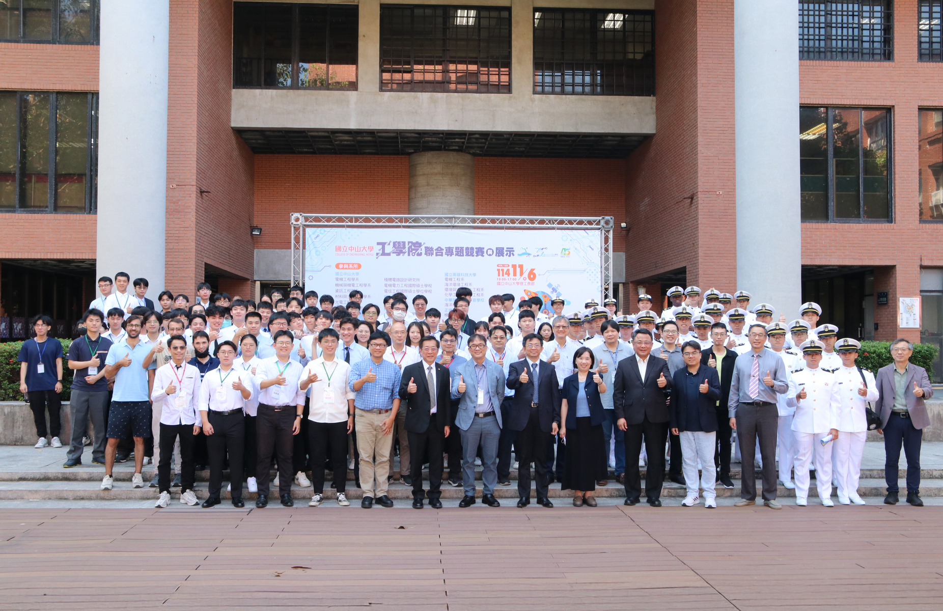 Group photo at the opening of the 8th All-Topic Competition and Exhibition, College of Engineering, NSYSU.Image