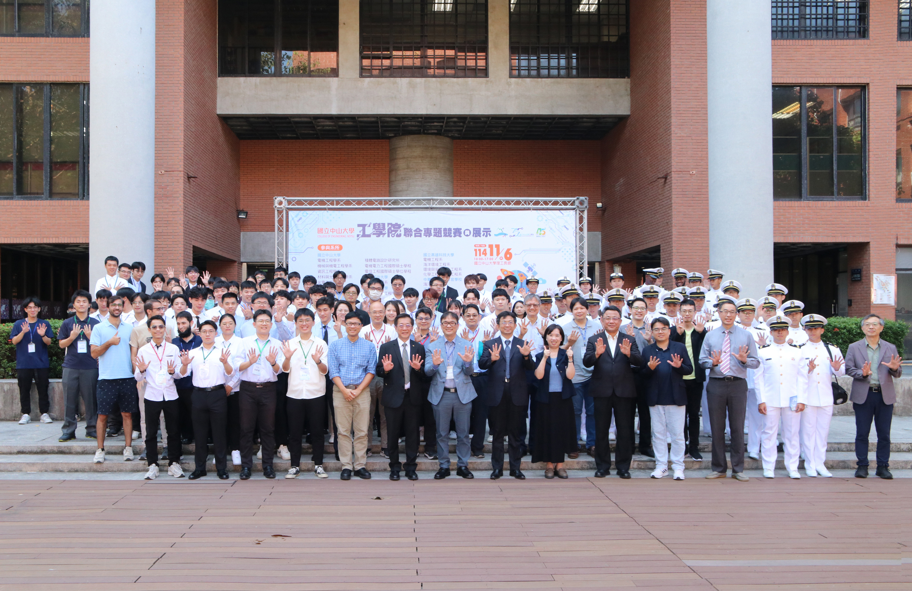 Participants form hand gestures "4" and "5" to celebrate NSYSU's 45th anniversary.Image
