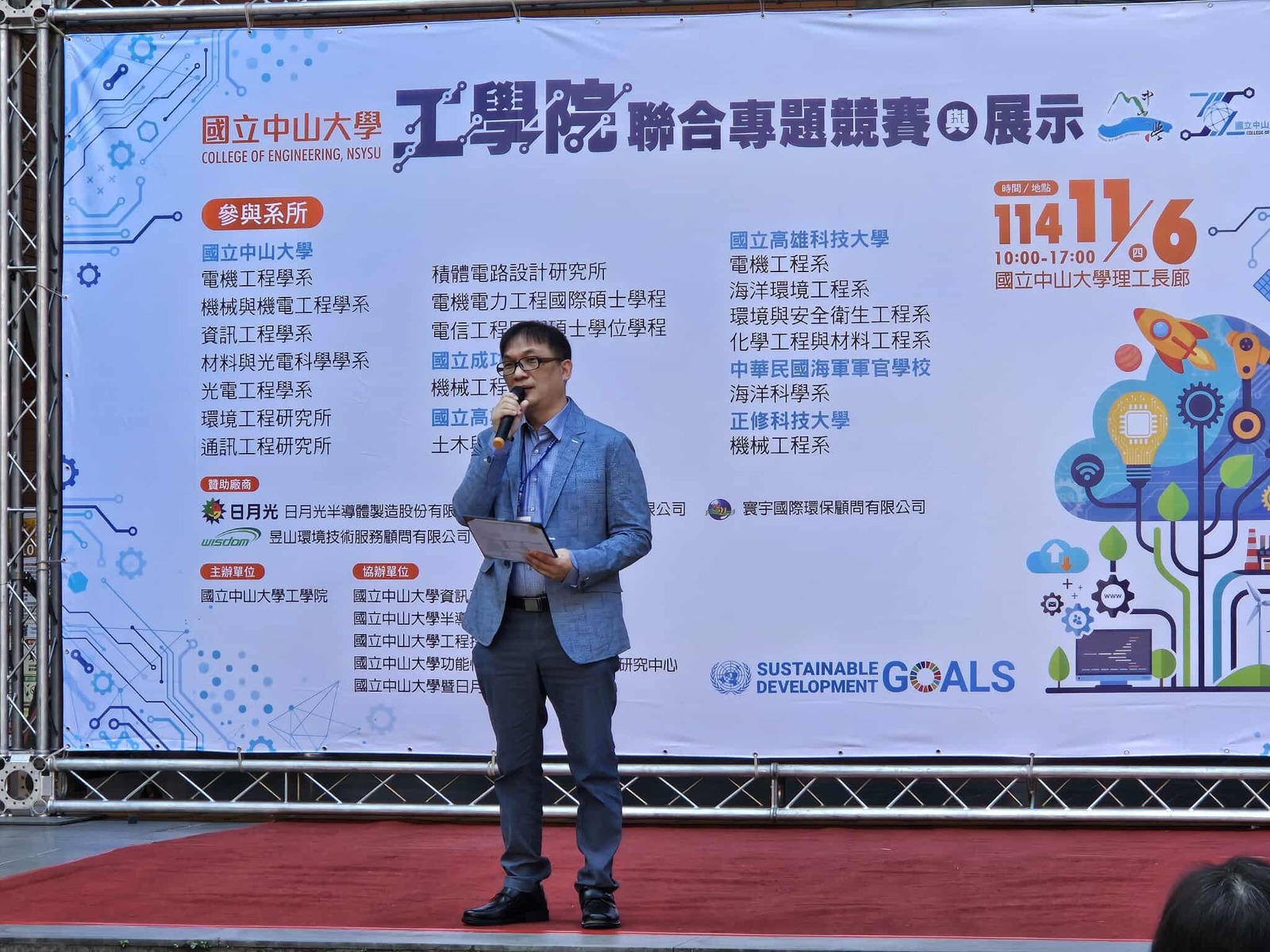 Dean Shiao-Wei Kuo of the College of Engineering, NSYSU.Image