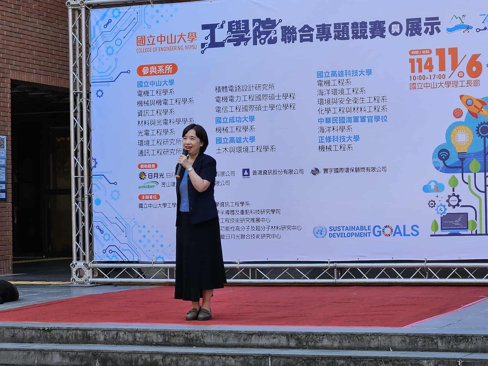 Vice President for Academic Affairs Shu-chen Sherry Ou of NSYSU.Image