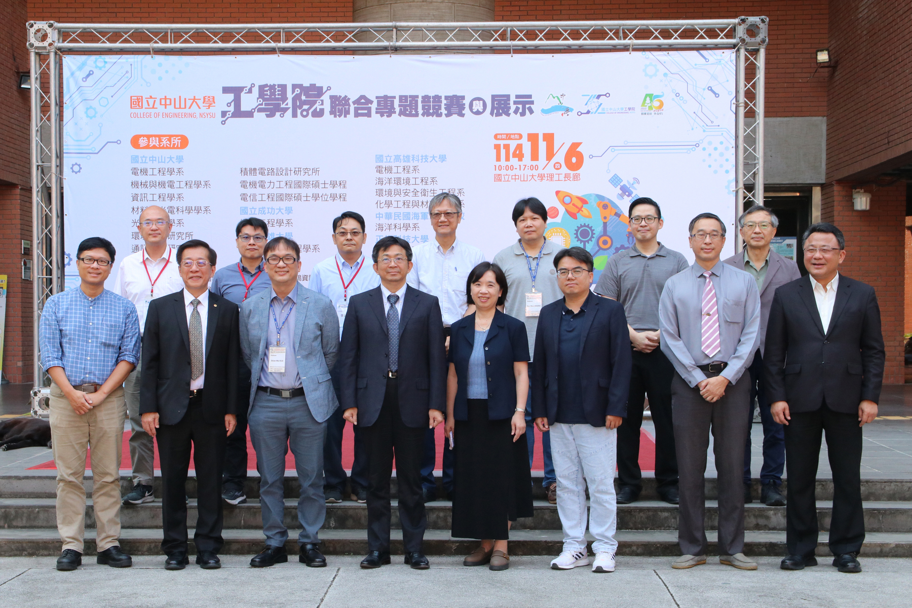 Group photo of faculty members at the opening ceremony.Image