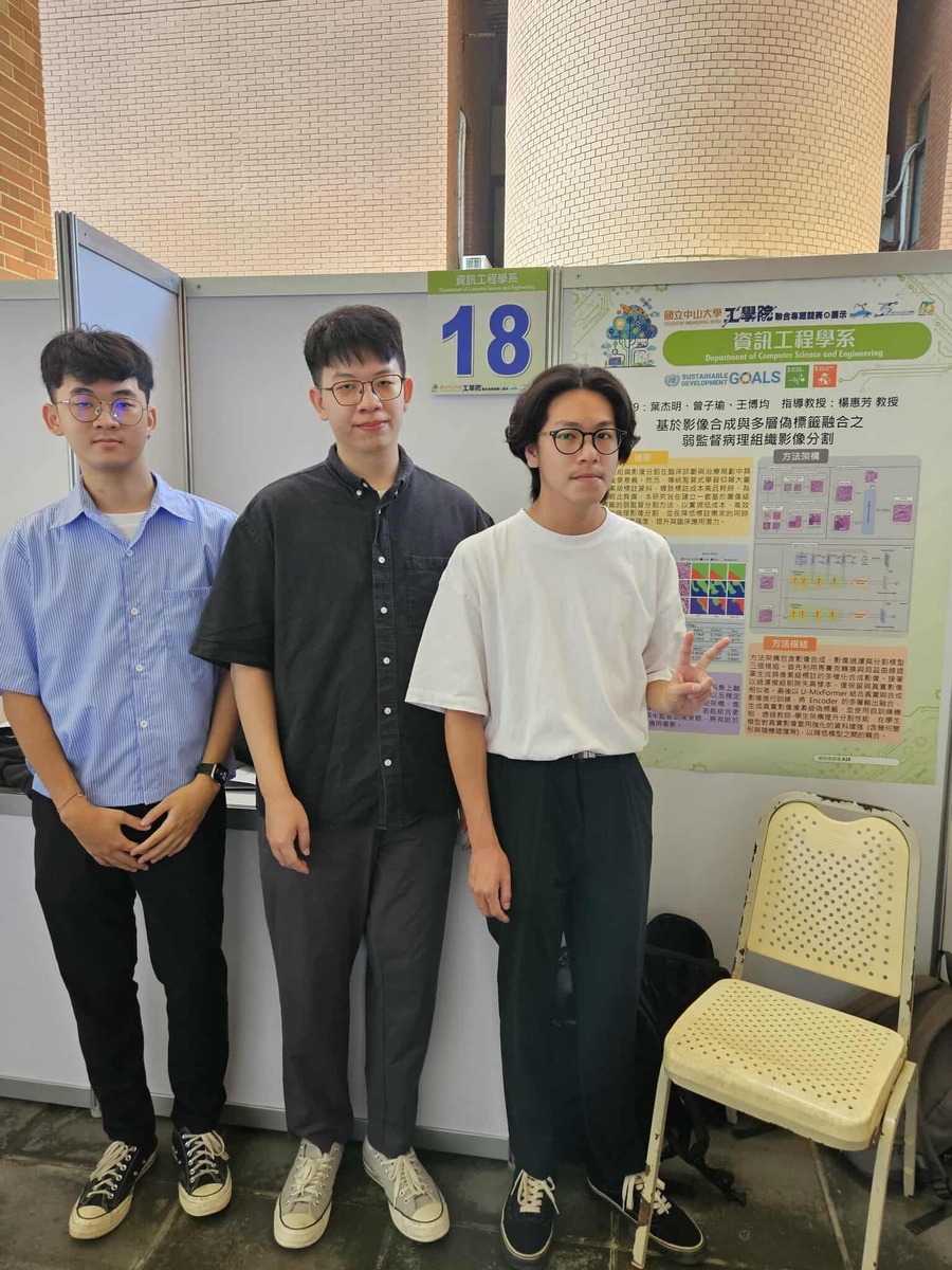 Project titled Weakly-Supervised Histopathological Image Segmentation Based on Image Synthesis and Multi-Level Pseudo-Label Fusion by Jie-Ming Yeh and teammates, Department of Computer Science and Engineering, NSYSU.Image