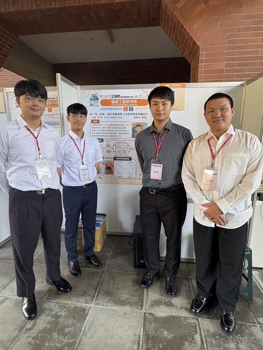 Project titled Deep "Signal" Detection: A Deep Learning-Based Receiver Design for High-Speed Rail Scenarios by Fan-Hao Lin and teammates, Institute of Communications Engineering, NSYSU.Image
