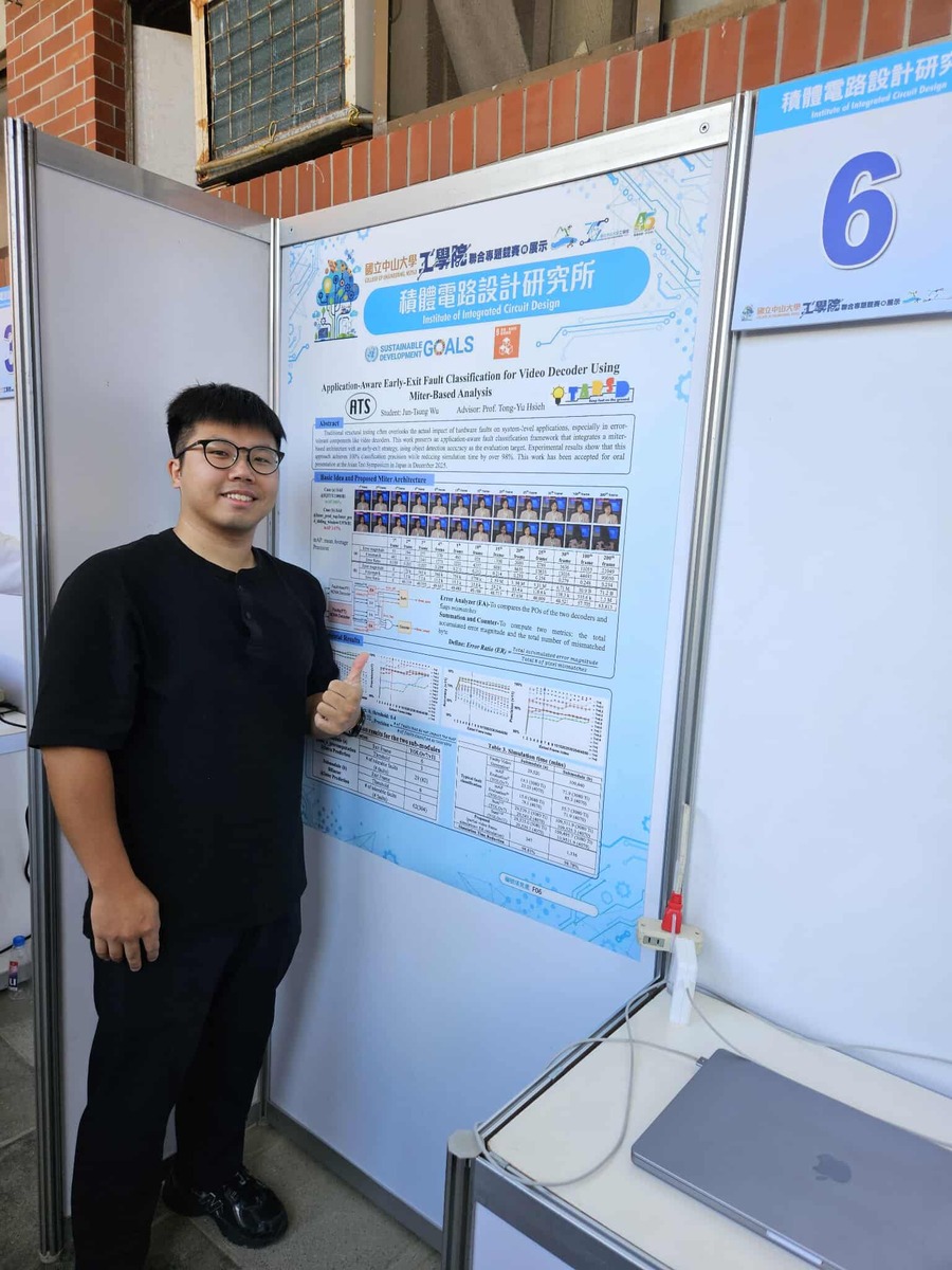 Project titled Application-Aware Early-Exit Fault Classification for Video Decoder Using Miter-Based Analysis by Jun-Tsung Wu, Institute of Integrated Circuit Design, NSYSU.Image