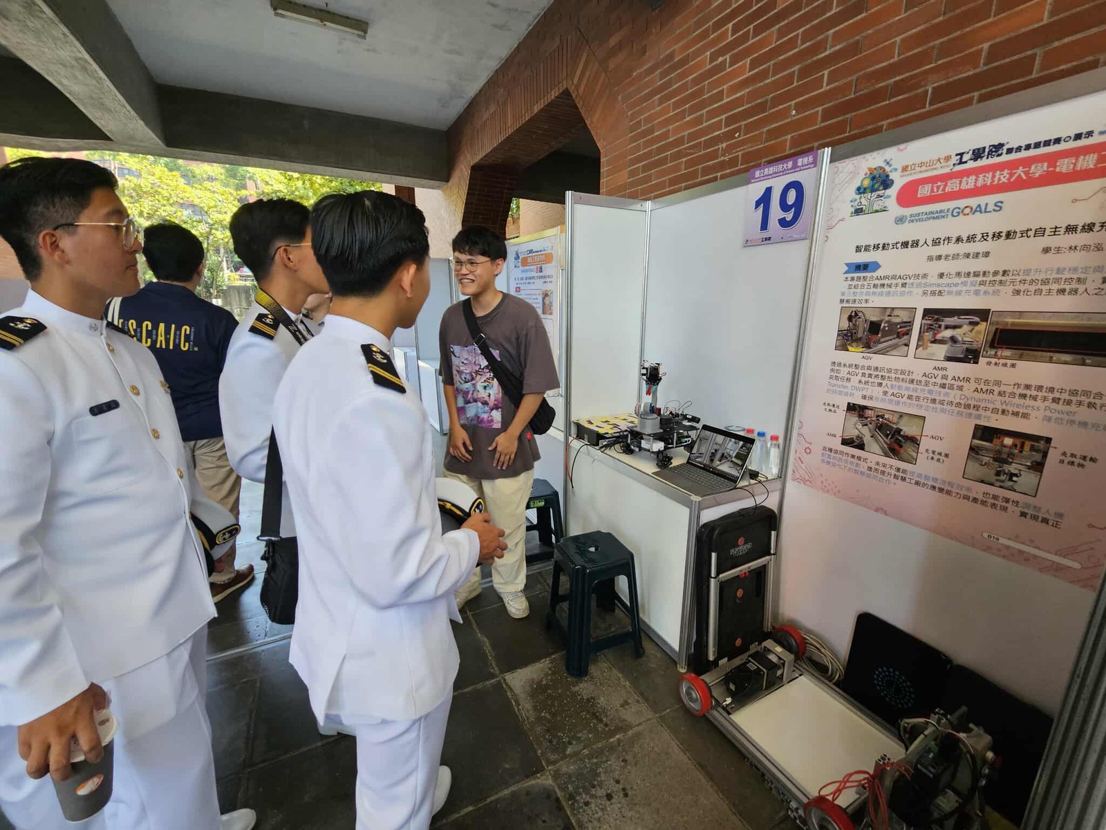 Students from the R.O.C. Naval Academy and National Kaohsiung University of Science and Technology engage in inter-university exchange.Image