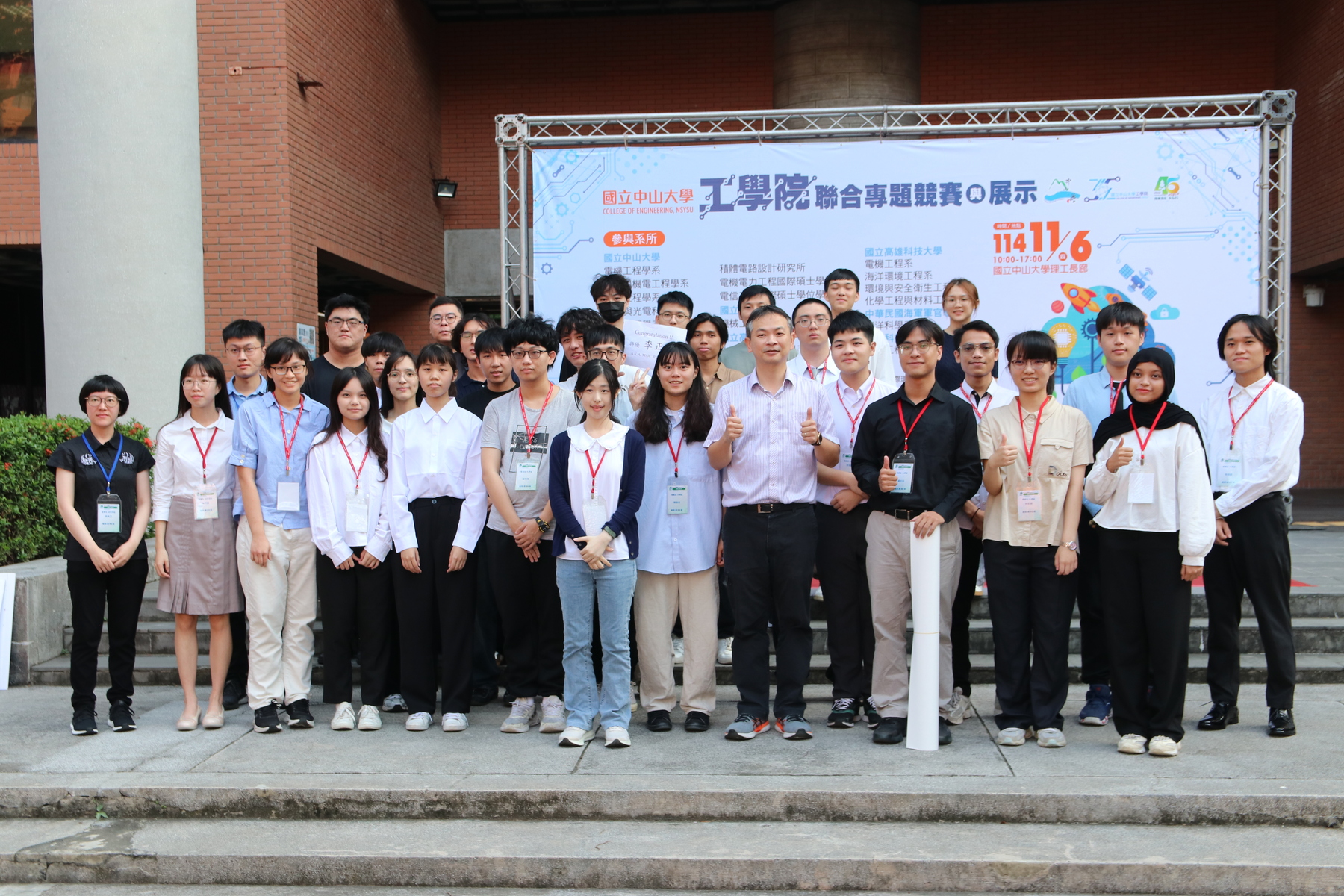 Over a thousand entries mark eight years of achievement as the College of Engineering's All-Topic Competition advances cross-disciplinary and sustainable innovationImage