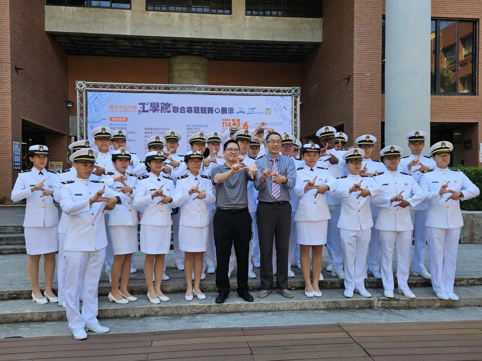 Group photo of faculty members and students from the R.O.C. Naval Academy.Image