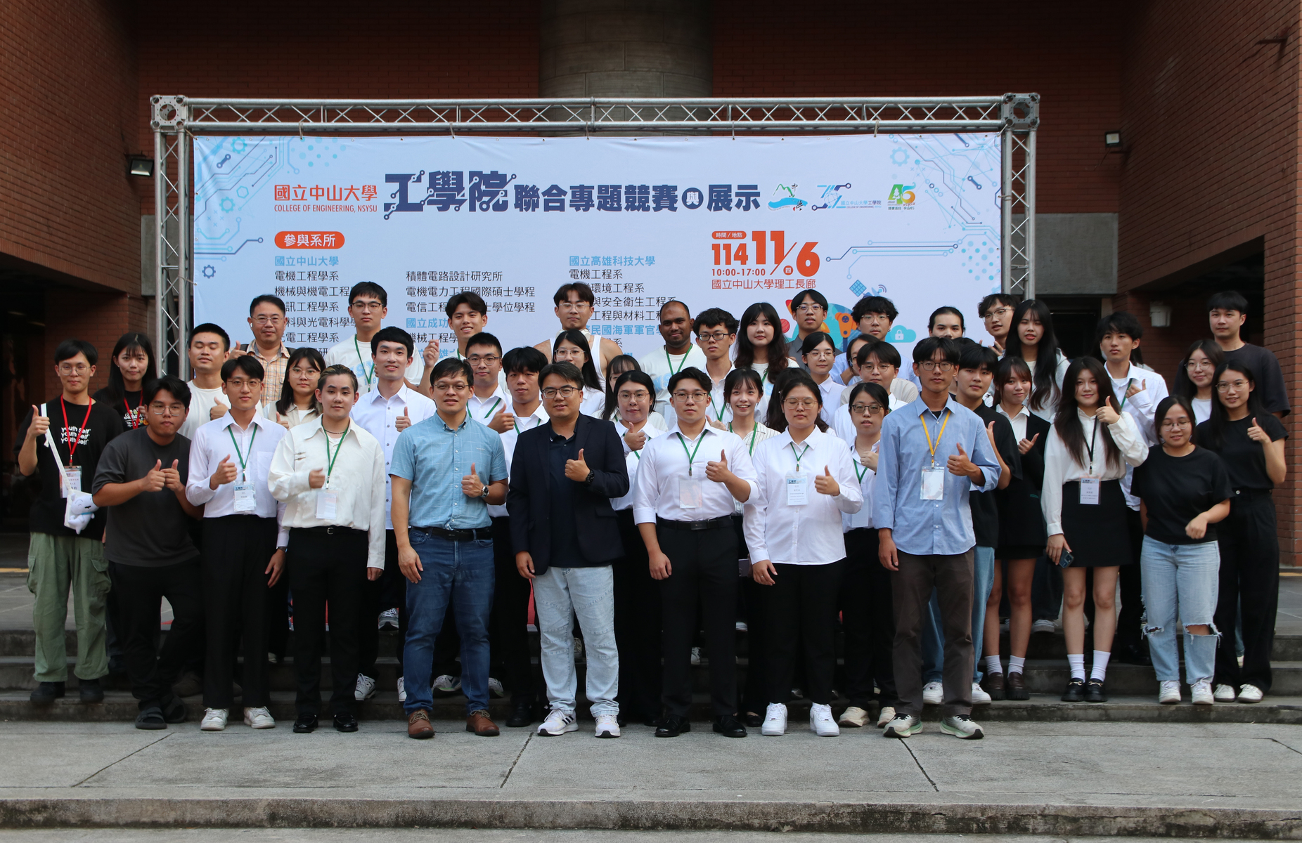 Over a thousand entries mark eight years of achievement as the College of Engineering's All-Topic Competition advances cross-disciplinary and sustainable innovationImage