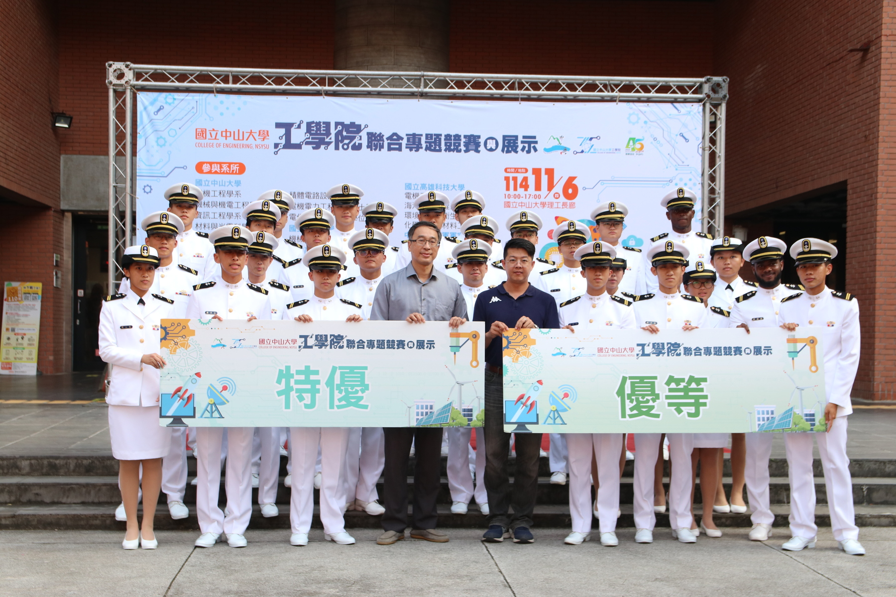 Over a thousand entries mark eight years of achievement as the College of Engineering's All-Topic Competition advances cross-disciplinary and sustainable innovationImage