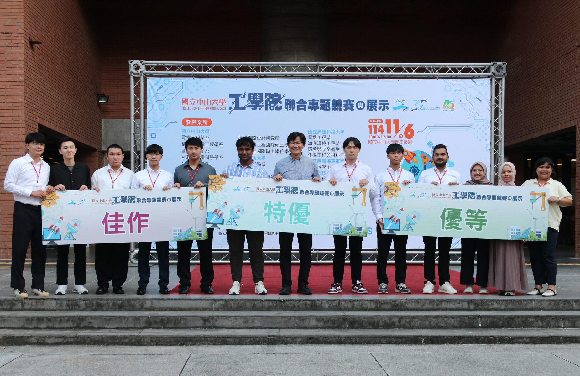 Over a thousand entries mark eight years of achievement as the College of Engineering's All-Topic Competition advances cross-disciplinary and sustainable innovationImage