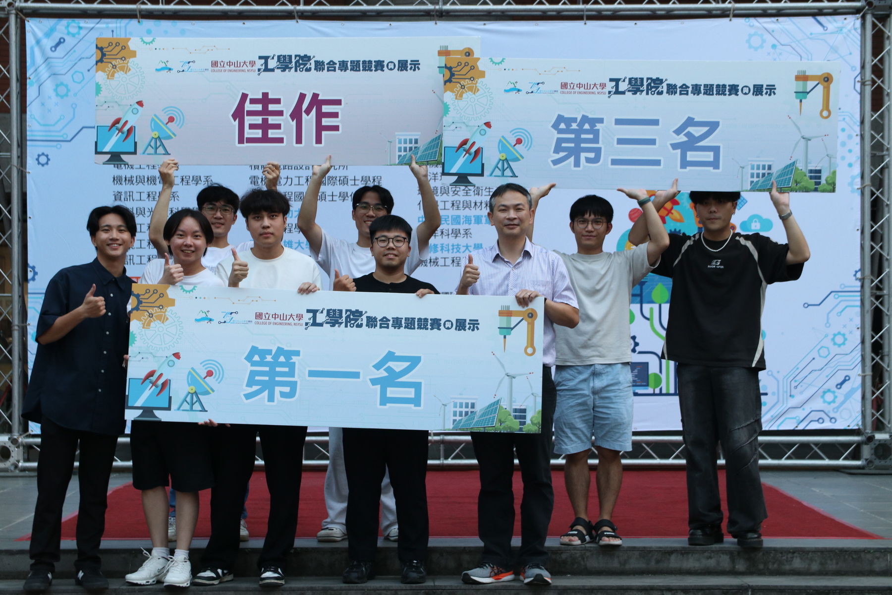 Over a thousand entries mark eight years of achievement as the College of Engineering's All-Topic Competition advances cross-disciplinary and sustainable innovationImage