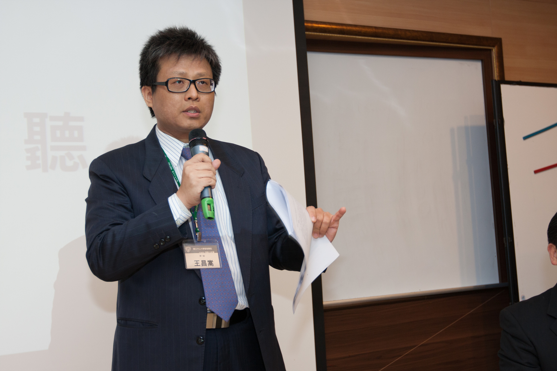 EMBA15王昌嵩學長報告圖片