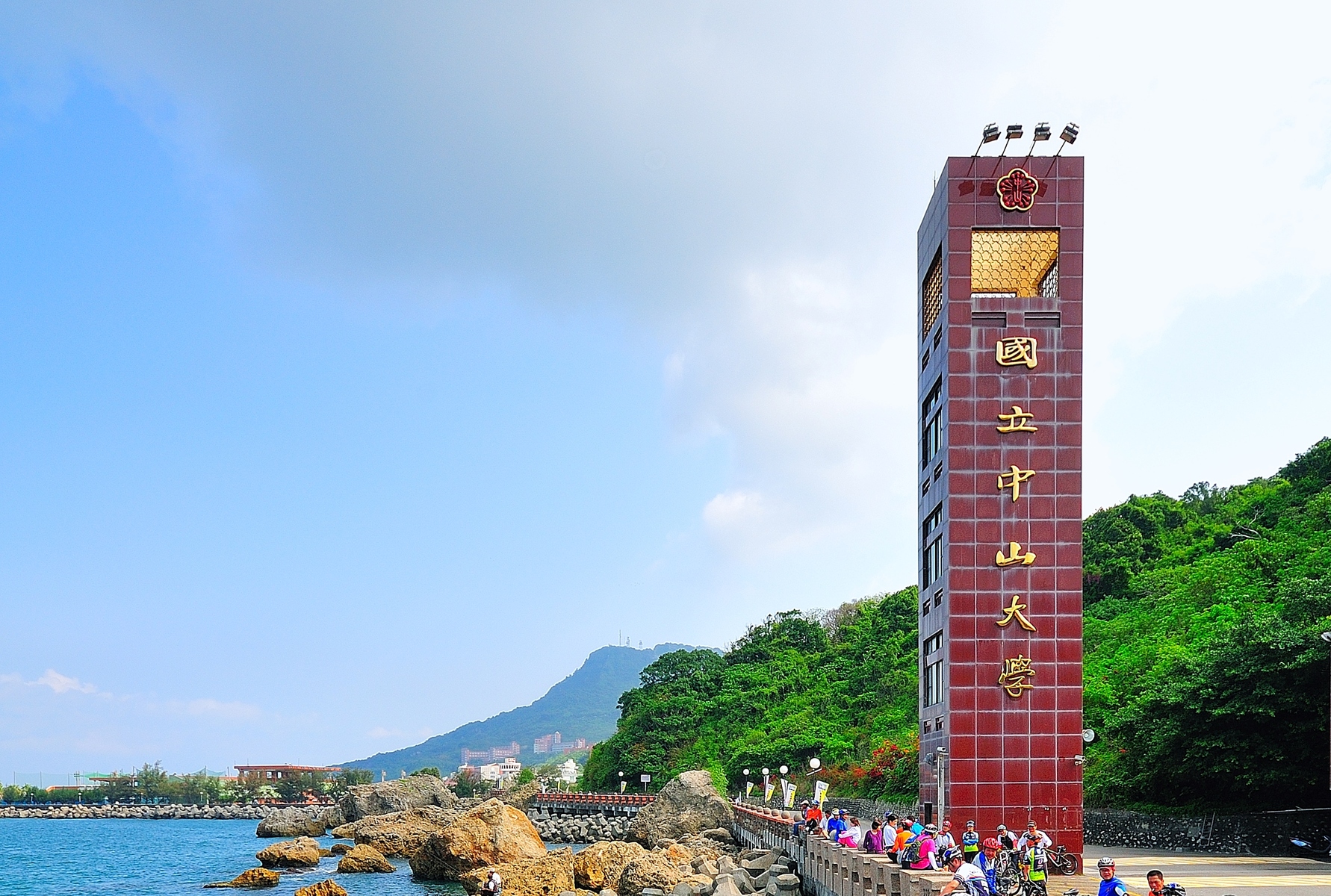 中山入列百大新生代大學（中央社）圖片