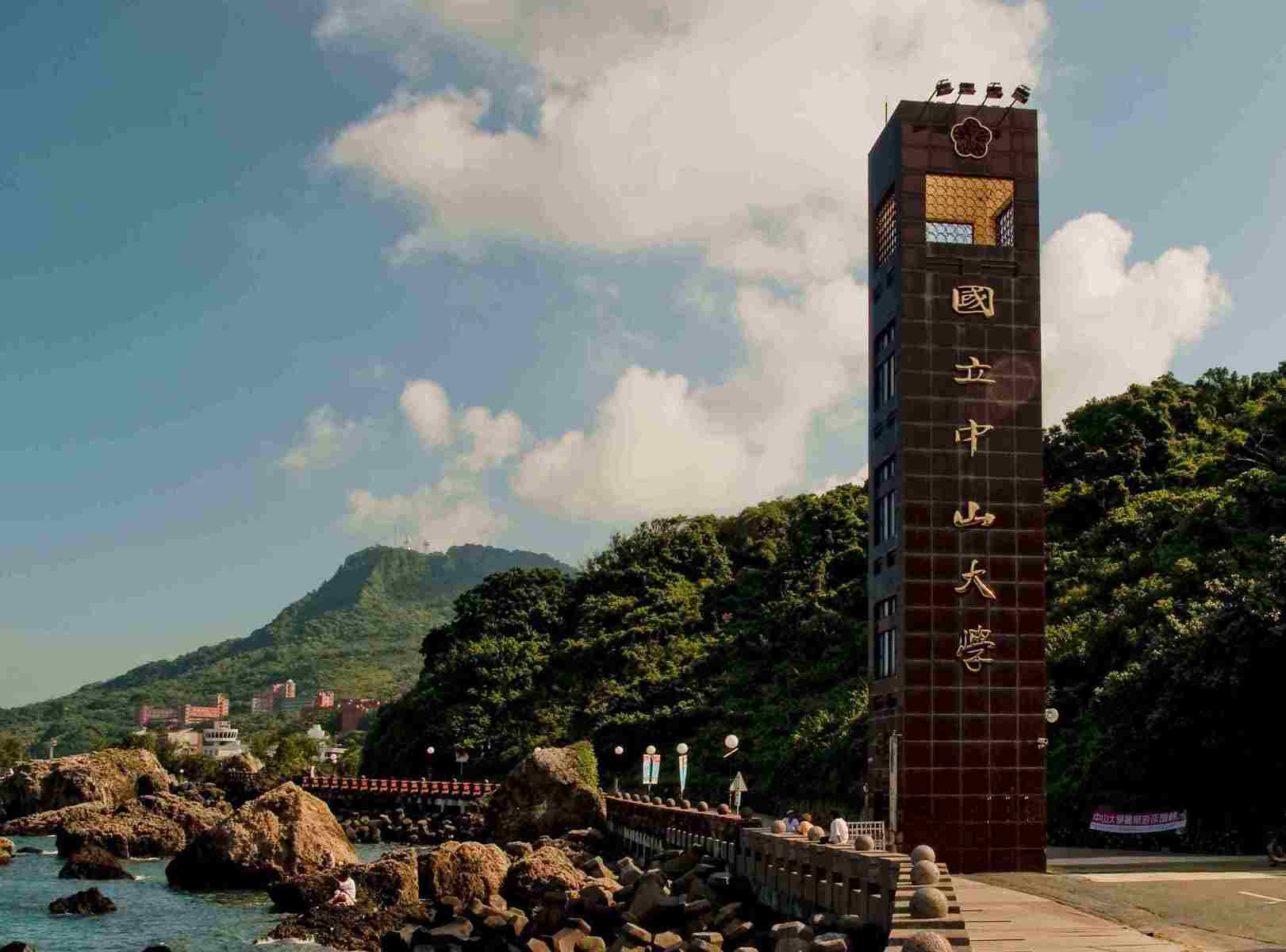 20100430 遠見大學專刊評比 中山大學表現優異圖片