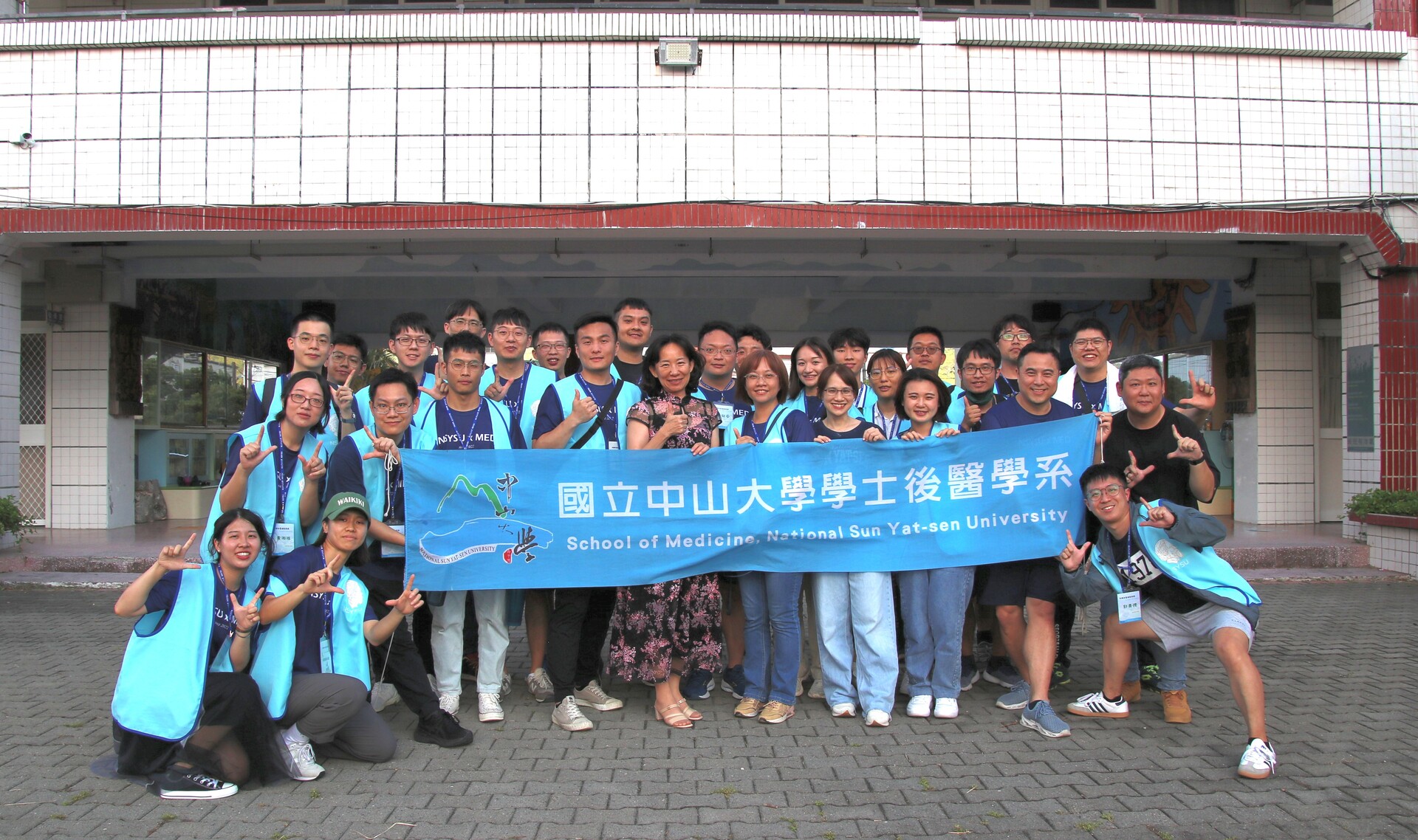 The Maxwell Volunteer Medical Team from the College of Medicine at National Sun Yat-sen University, along with School of Medicine faculty and students, went to Manjhou Township in Pingtung and carried out a week-long University Social Responsibility (USR) service.