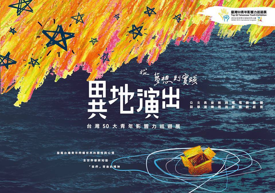 故步自封的孤寂轉為耀眼的星星圖片