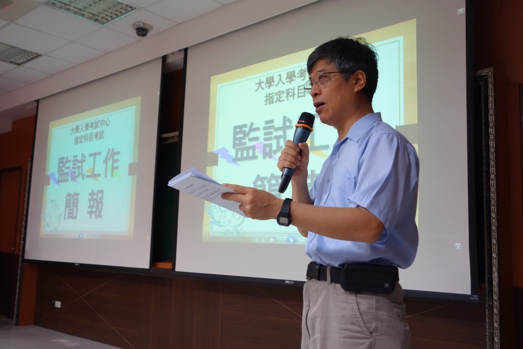 104大學指考將登場  試務工作上緊發條圖片
