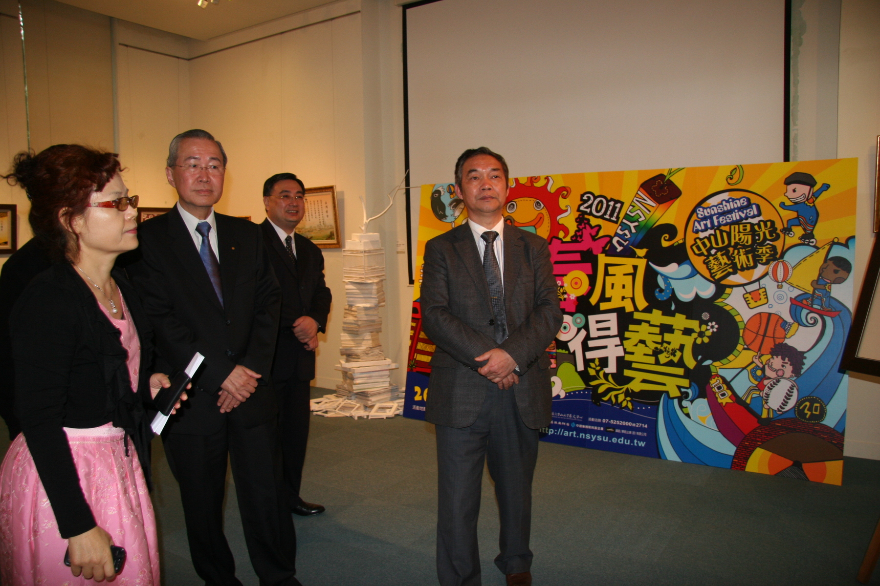 王炳根館長參觀中山陽光藝術季圖片