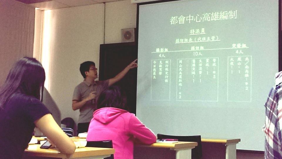 解說記者編制圖片