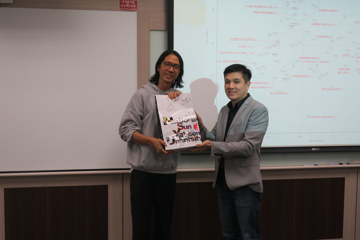 Moderator of the MOST Project at NSYSU Shih-Hsiang Sung (on the right) receives a gift from the University