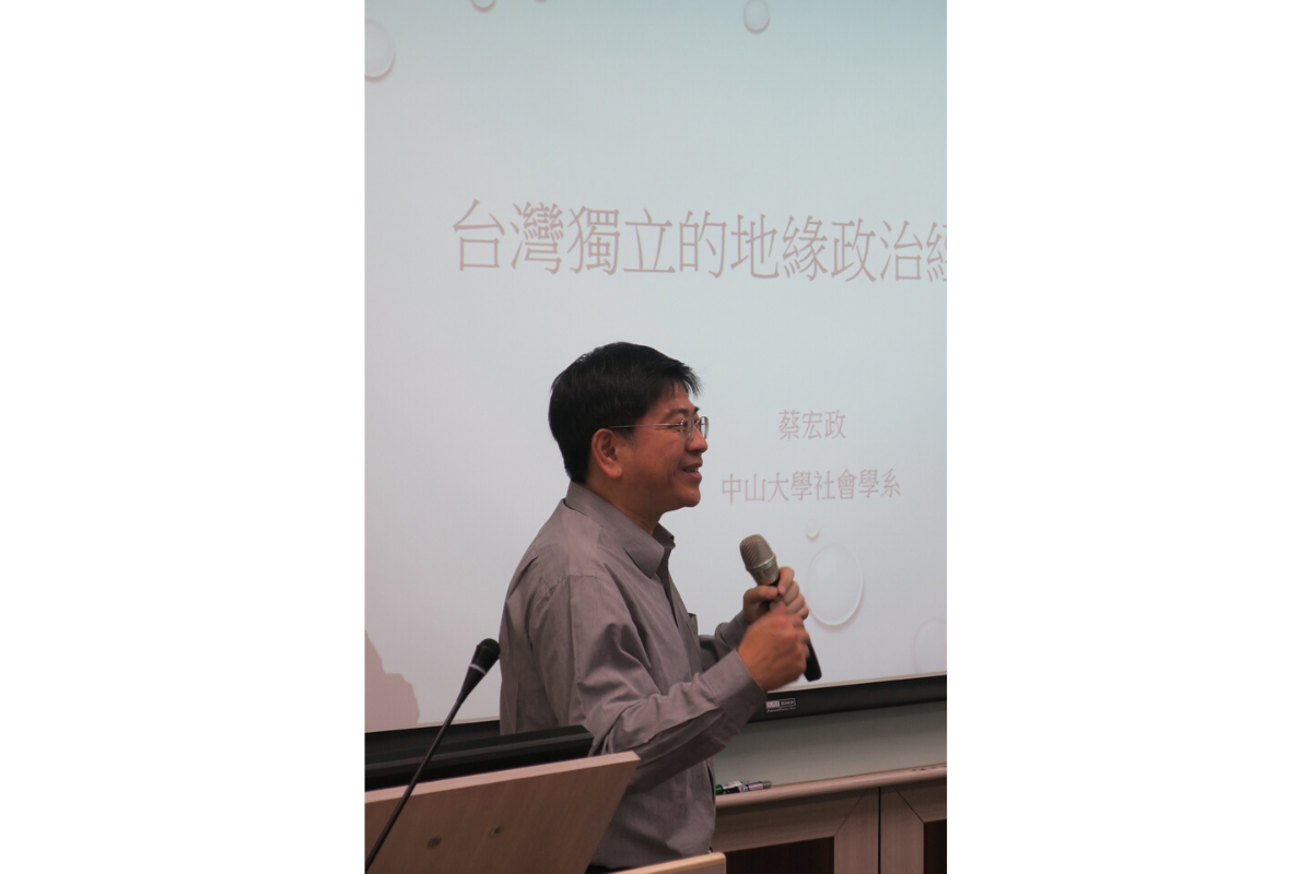 Observations on Taiwan’s 2020 presidential elections by professor Hung-Jeng Tsai, Department of Sociology
