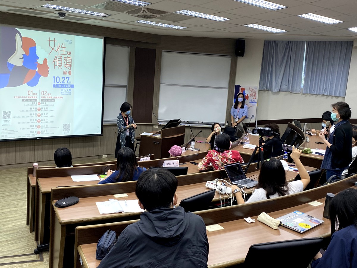 NSYSU organizes 2021 Women and Leadership Forum to nurture female leadersImage