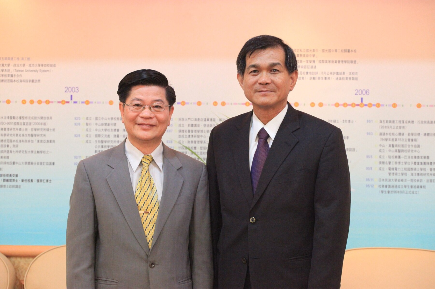 陳處長與楊校長合影圖片