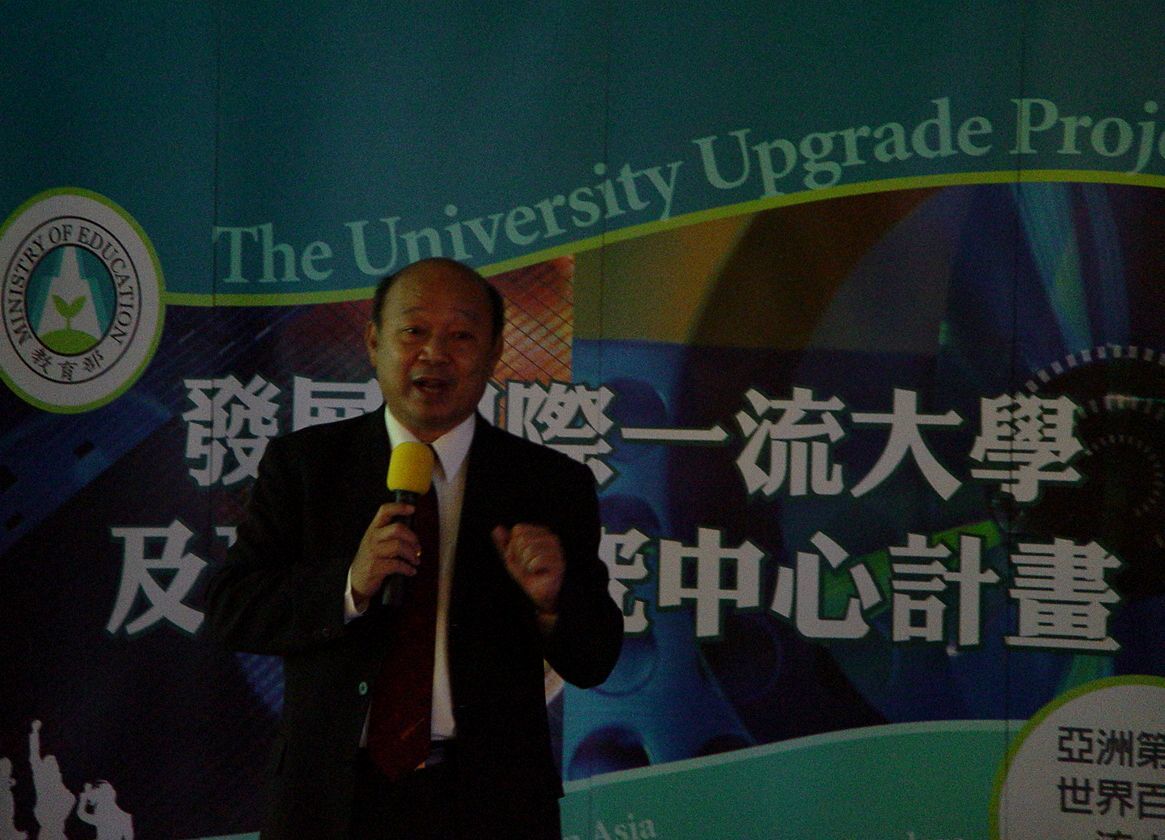 獲得行政院五年五百億「邁向頂尖大學」經費預算的中山大學，今日(4)至教育部報告經費執行計畫圖片