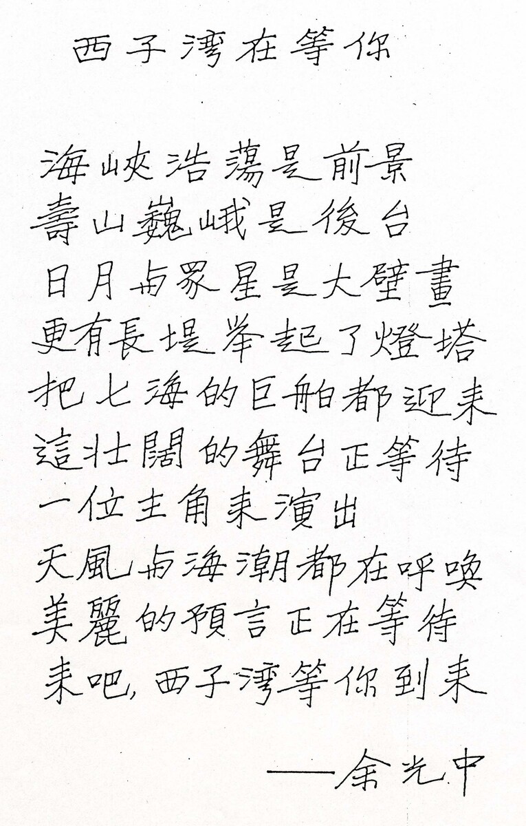 考試試務查詢網址：http://www.academic.nsysu.edu.tw/圖片