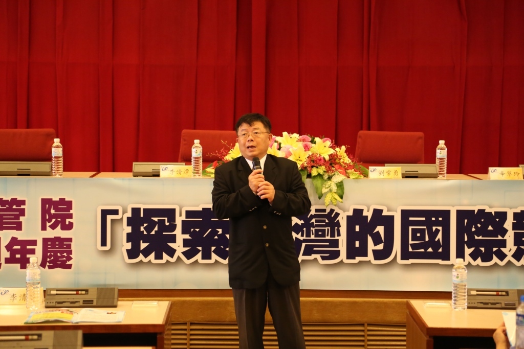 中山管院慶三十 「探索台灣未來競爭力」論壇登場圖片