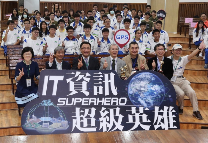 Popular Science Film Produced by National Sun Yat-sen University Won Six Awards in 2019 Accolade Global Film CompetitionImage