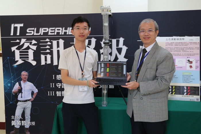 Popular Science Film Produced by National Sun Yat-sen University Won Six Awards in 2019 Accolade Global Film CompetitionImage
