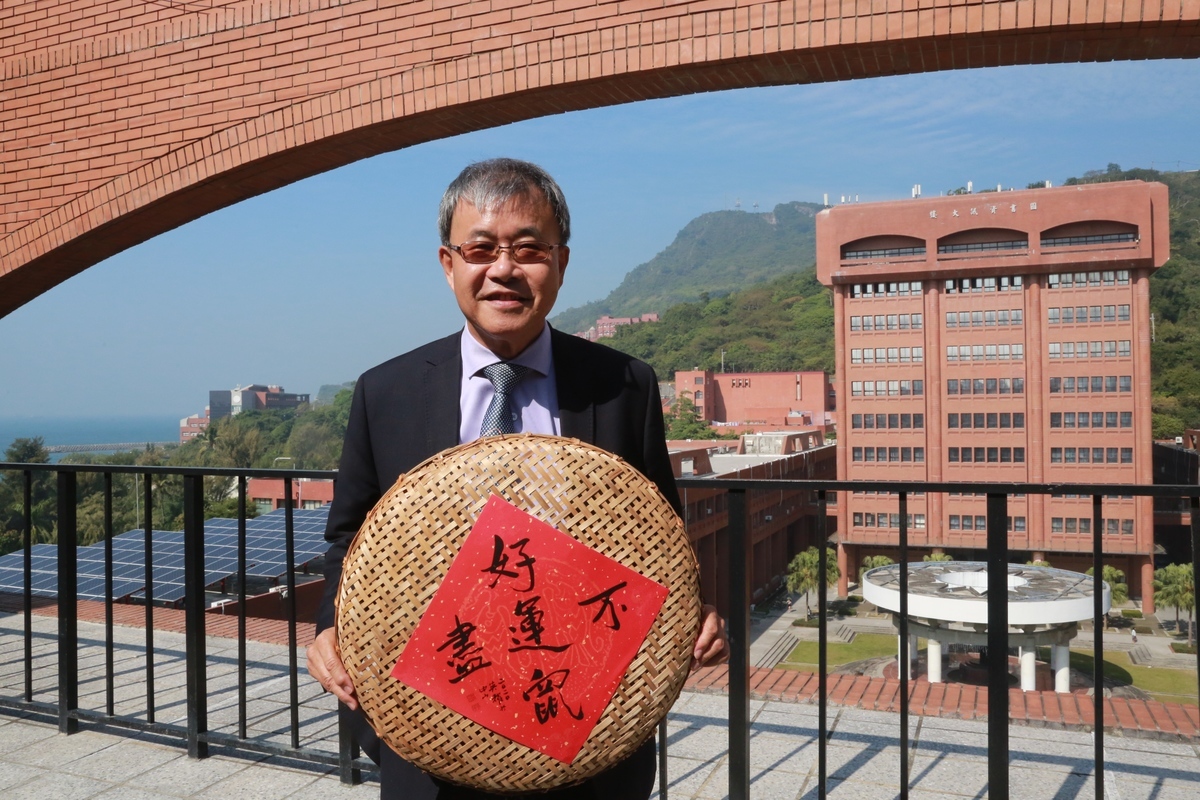 Calligraphic work by NSYSU President Ying-Yao Cheng