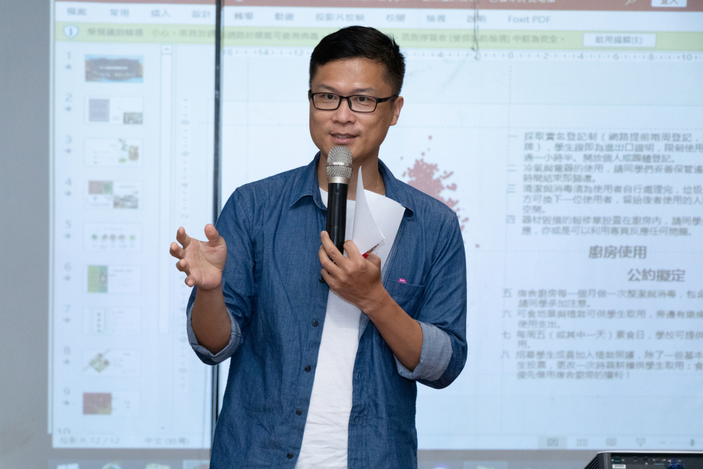 Associate Vice President for Student Affairs Chin-Ping Yu listened to the students’ proposals and opinions and gave them a few insightful suggestions.