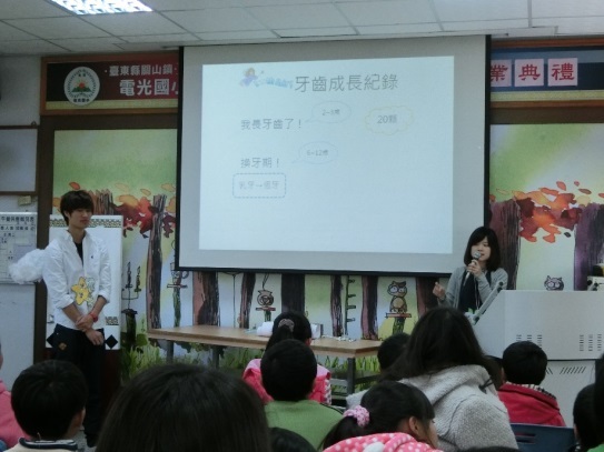 "健康刷牙趣"活動過程圖片