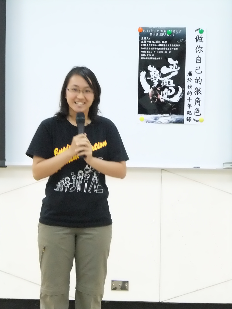從紀錄片到電影夢，鍾權教你如何「做你自己的狠角色」圖片