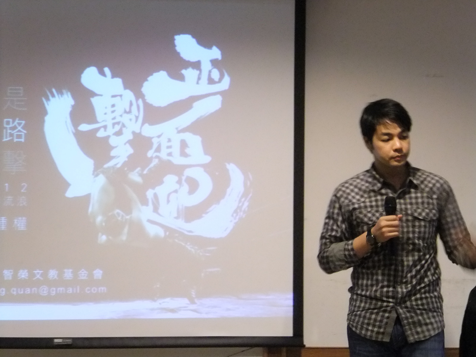 從紀錄片到電影夢，鍾權教你如何「做你自己的狠角色」圖片