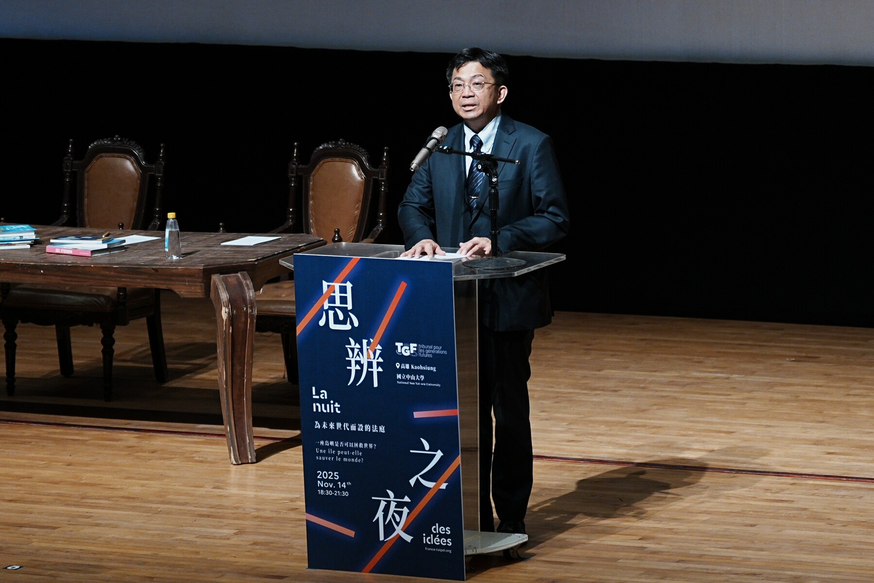 Remark by President Chih-Peng Li of National Sun Yat-sen UniversityImage