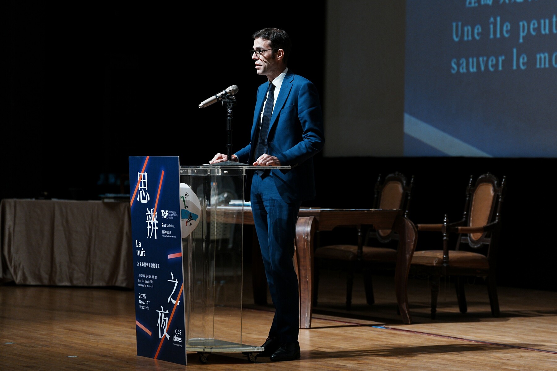 Remark by Director Franck PARIS of the French Office in TaipeiImage