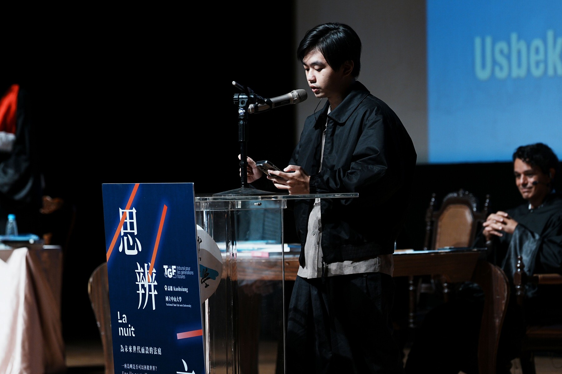 Juror no.1 Liu, Yen-Chi from Dept. of OceanographyImage