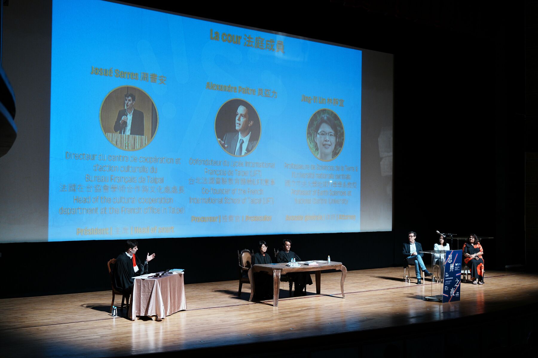 Court members of the 2025 La Nuit des IdéesImage