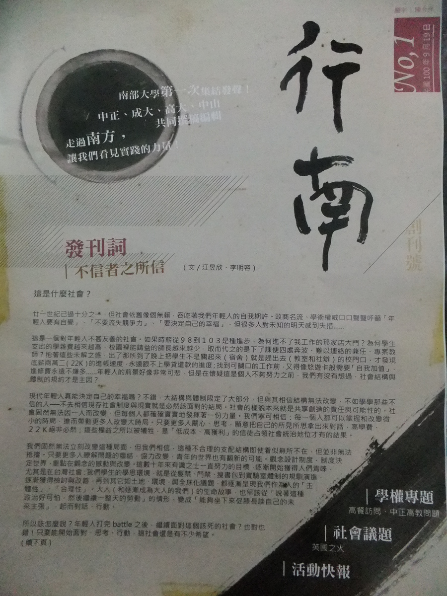刊物圖片