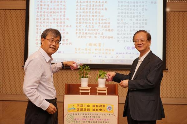 From left: NSYSU President Ying-Yao Cheng, KMU President Ching-Kuan LiuImage