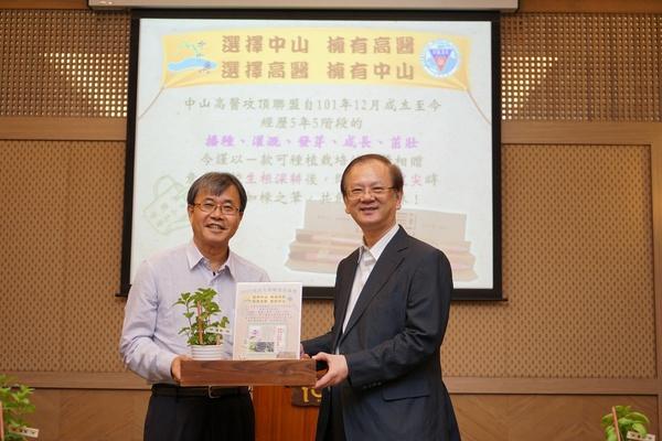 Nurturing plants symbolizes the cultivation of studentsImage
