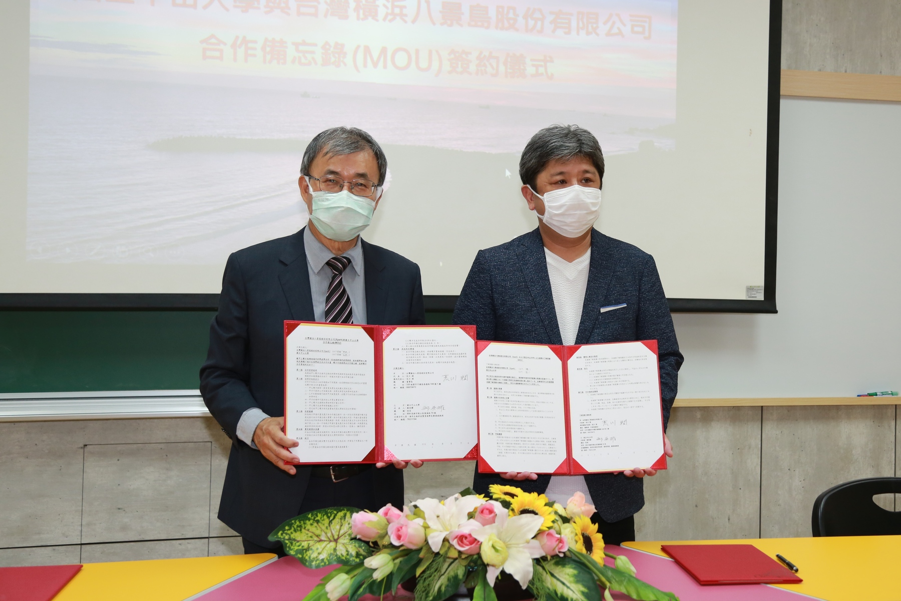 National Sun Yat-sen University announces collaboration with Xpark to accelerate immersive marine research